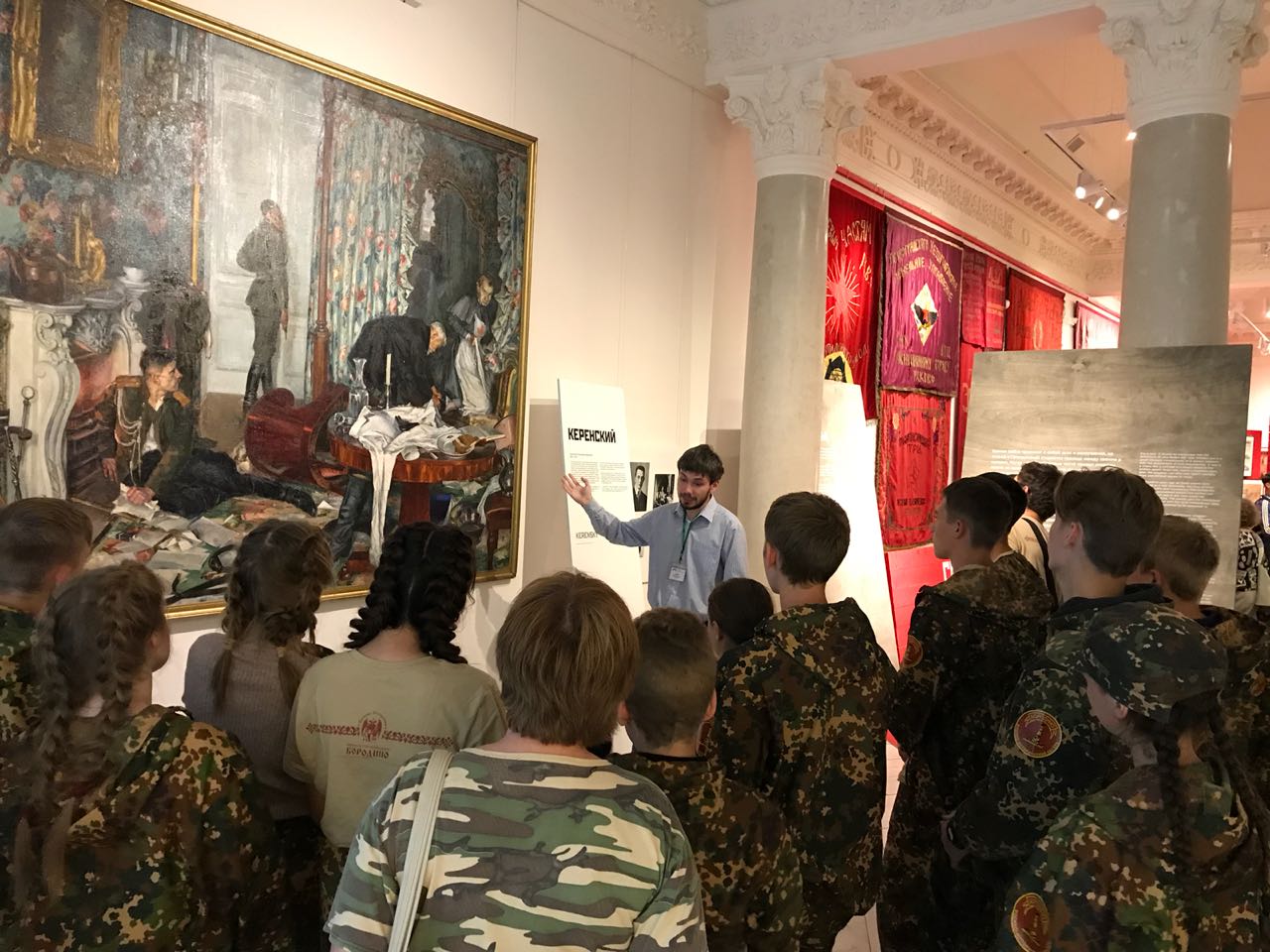 Воспитанникам бородинского лагеря рассказали о Гражданской войне