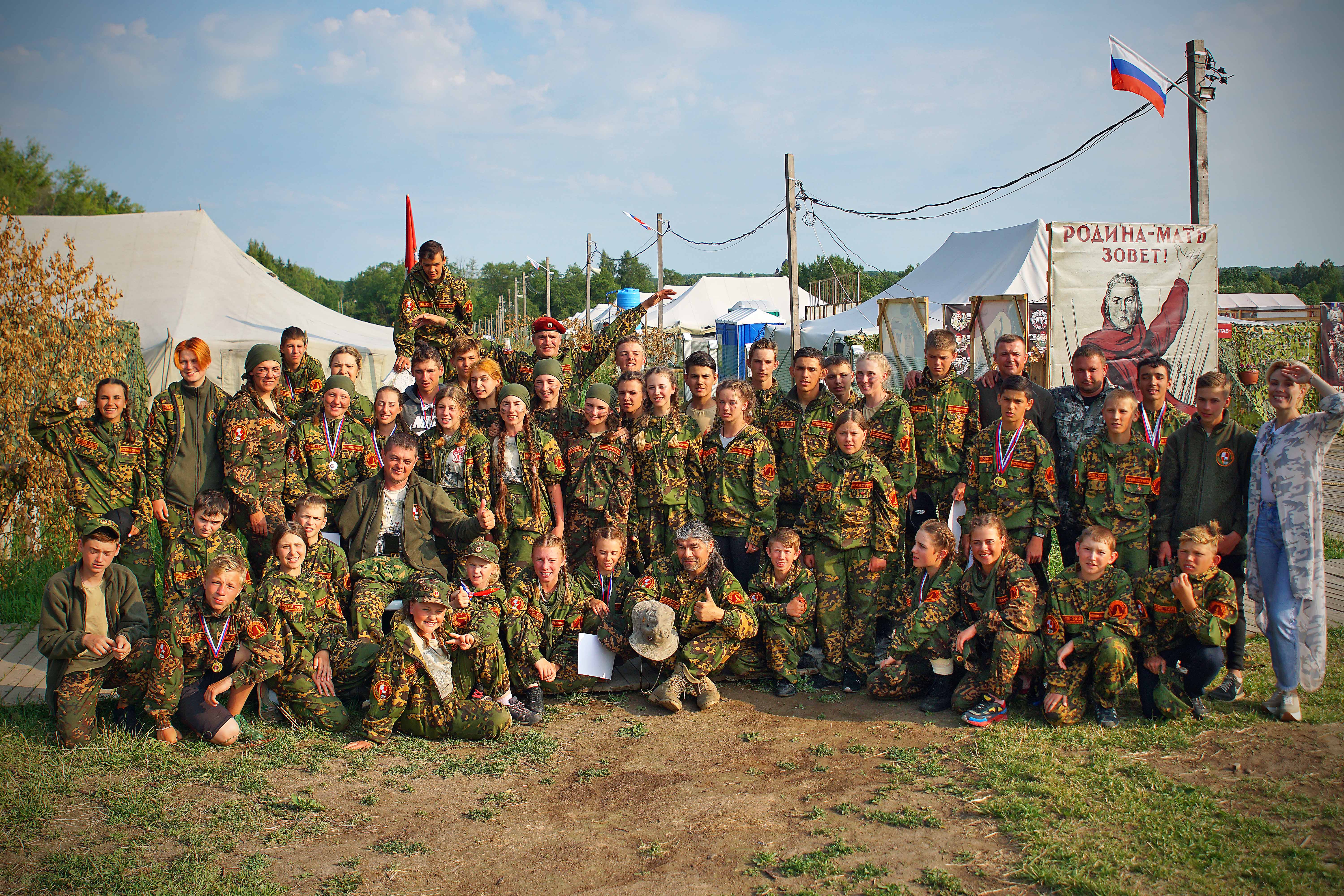 Московская область. Открытие II смены военно-исторического лагеря «Бородино-2018»