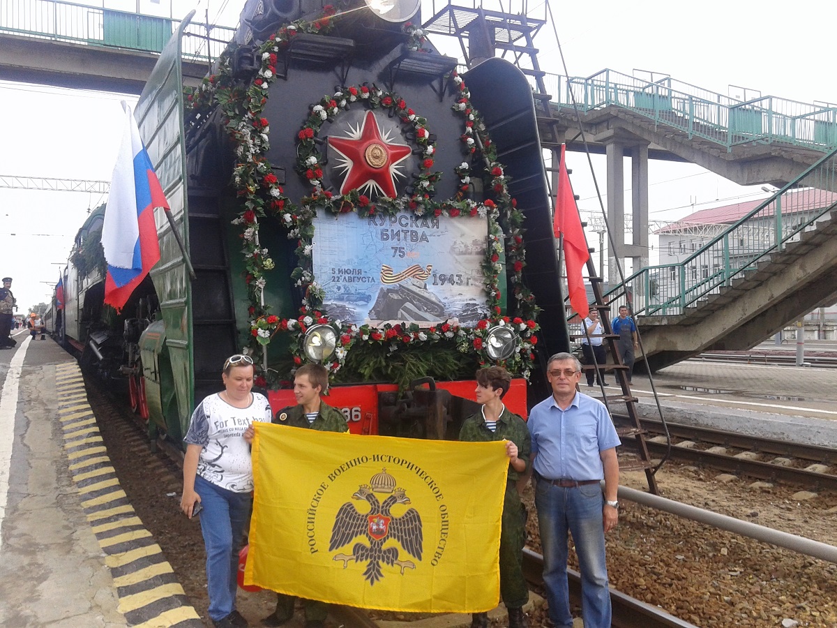 «Поезд Памяти» побывал в Курске и Орле