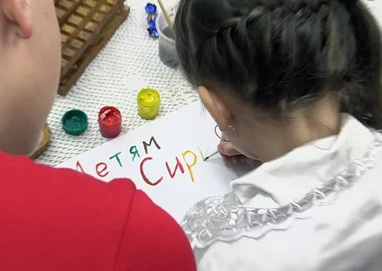 Action "Children of Pomorie to Children of Syria"
