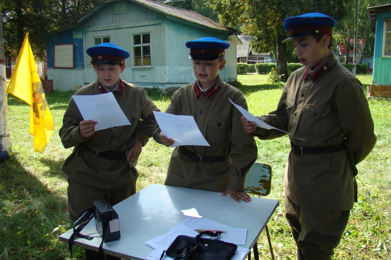 «Памяти героев верны!»