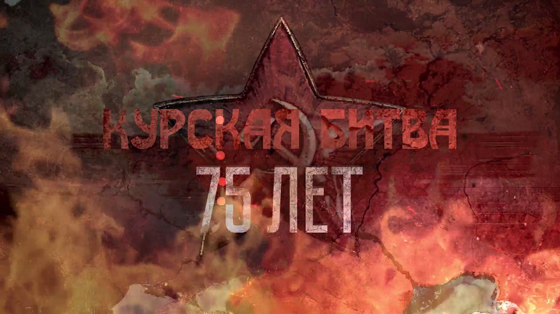 Учебный год начнется с Уроков мужества