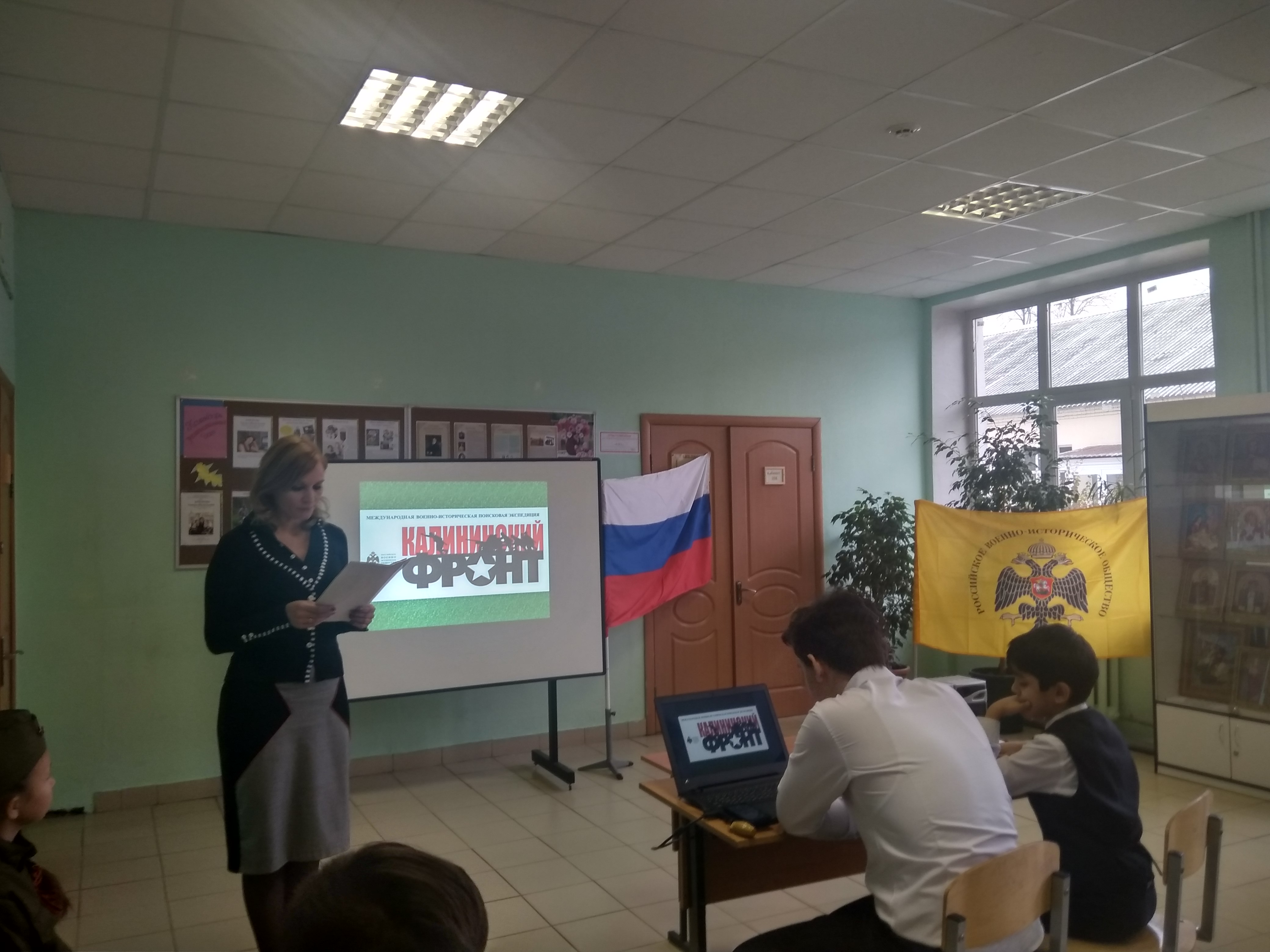 Подмосковным школьникам рассказали о работе поисковиков