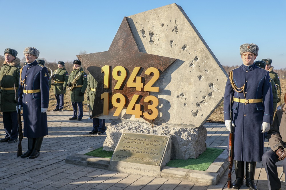 На месте Ржевского мемориала открыт закладной камень