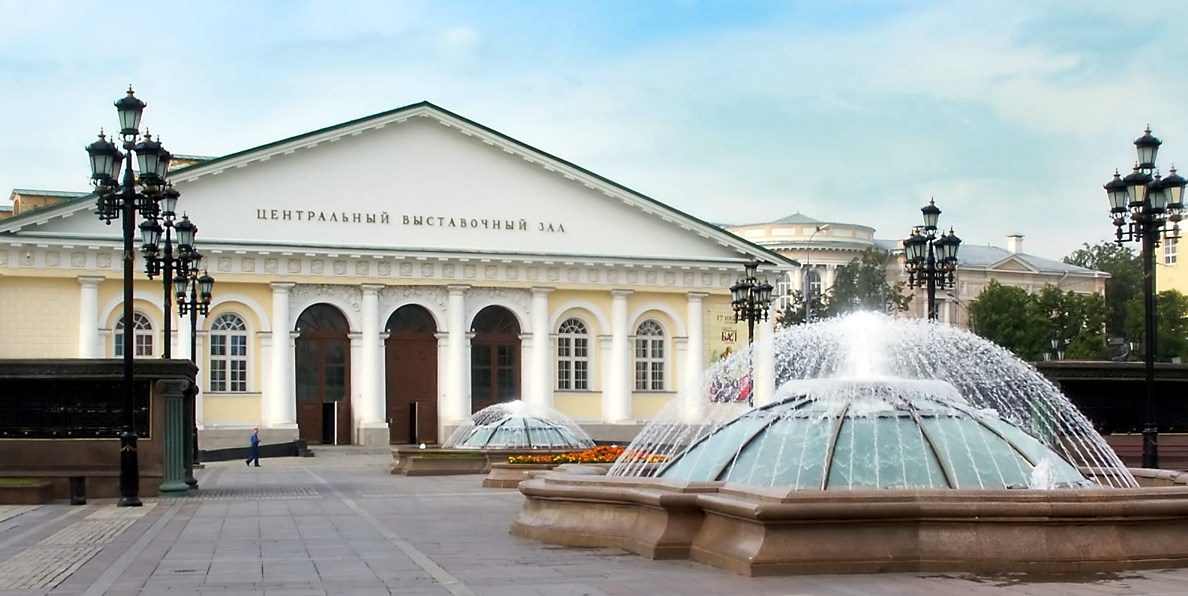 Москва. Торжественное собрание, приуроченное к 100-летию окончания Первой мировой войны.
