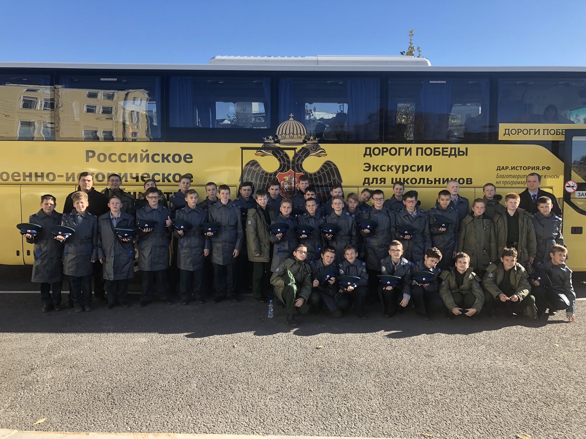 Акцию «День в музее для российских кадет» поддержали в 80 регионах