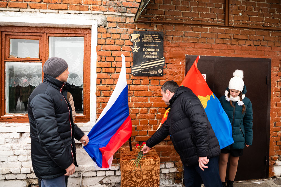 В Тамбовском районе открыли мемориальные доски двум Героям Советского Союза