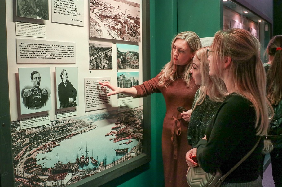 «История Севастополя: о мужестве и славе»