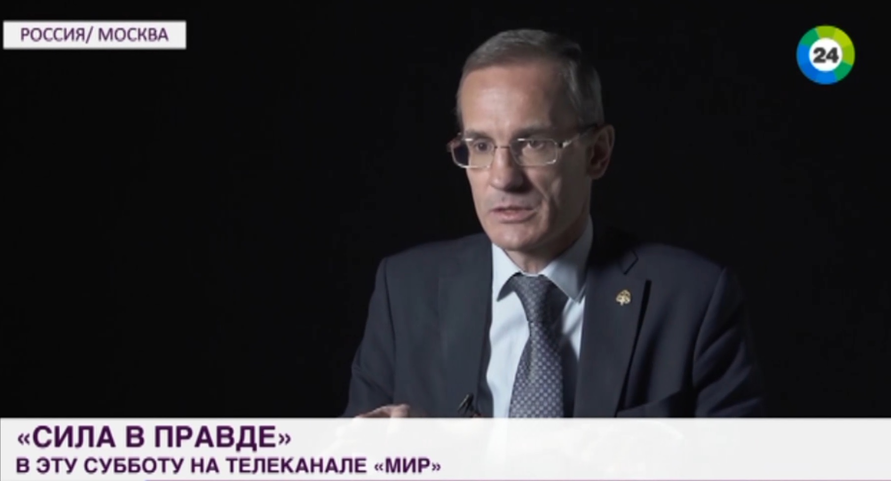 «Сила в правде»: «Мир» покажет фильм о битве пропаганды во время войны