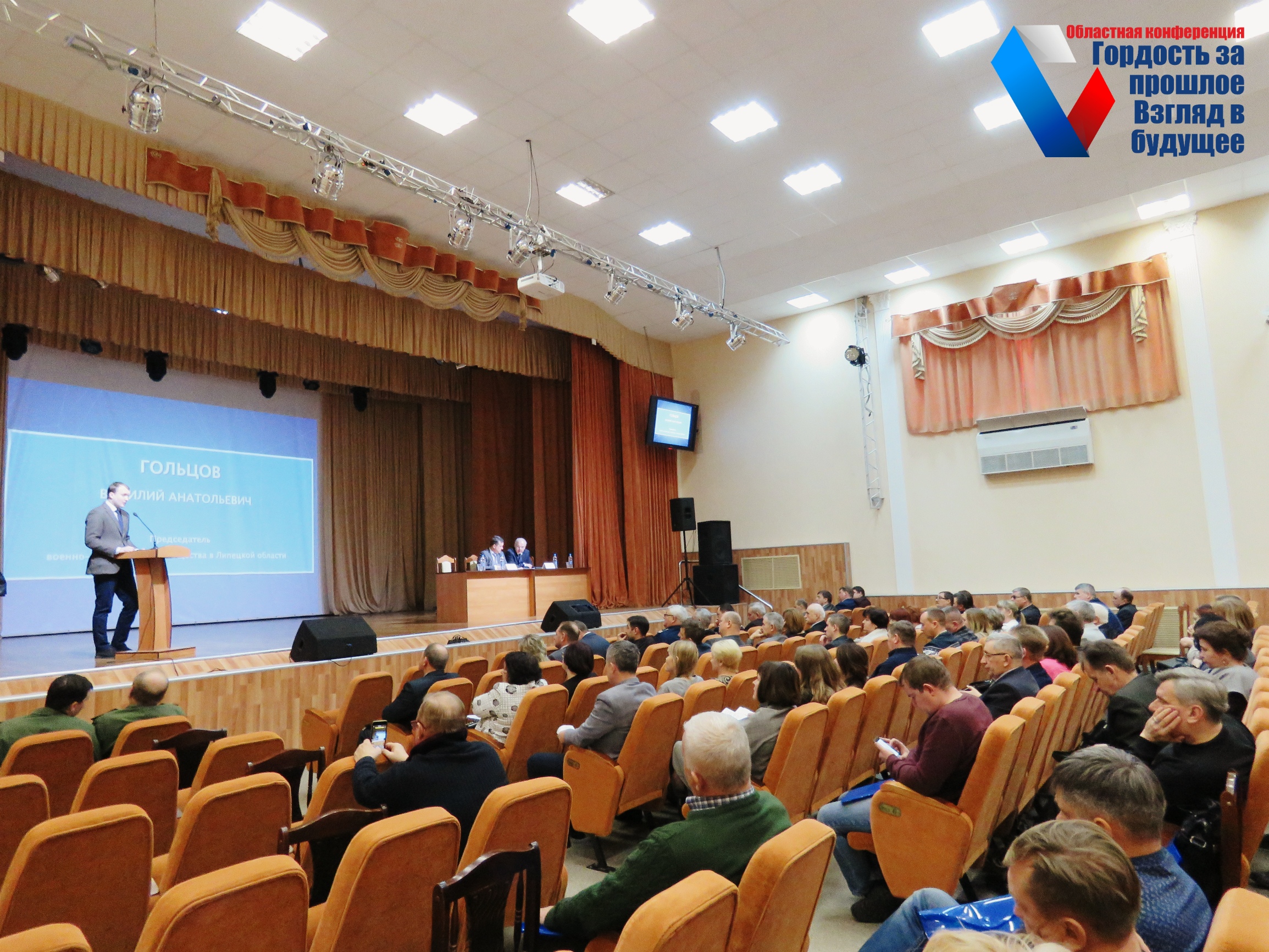 Патриотическое воспитание молодежи обсудили в Липецке