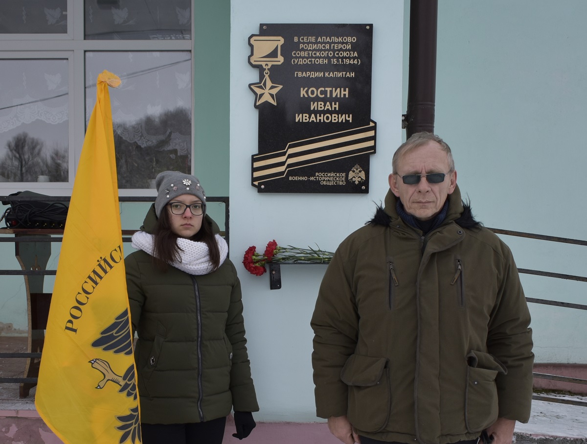 Памятная доска Герою Советского Союза установлена в Орловской области