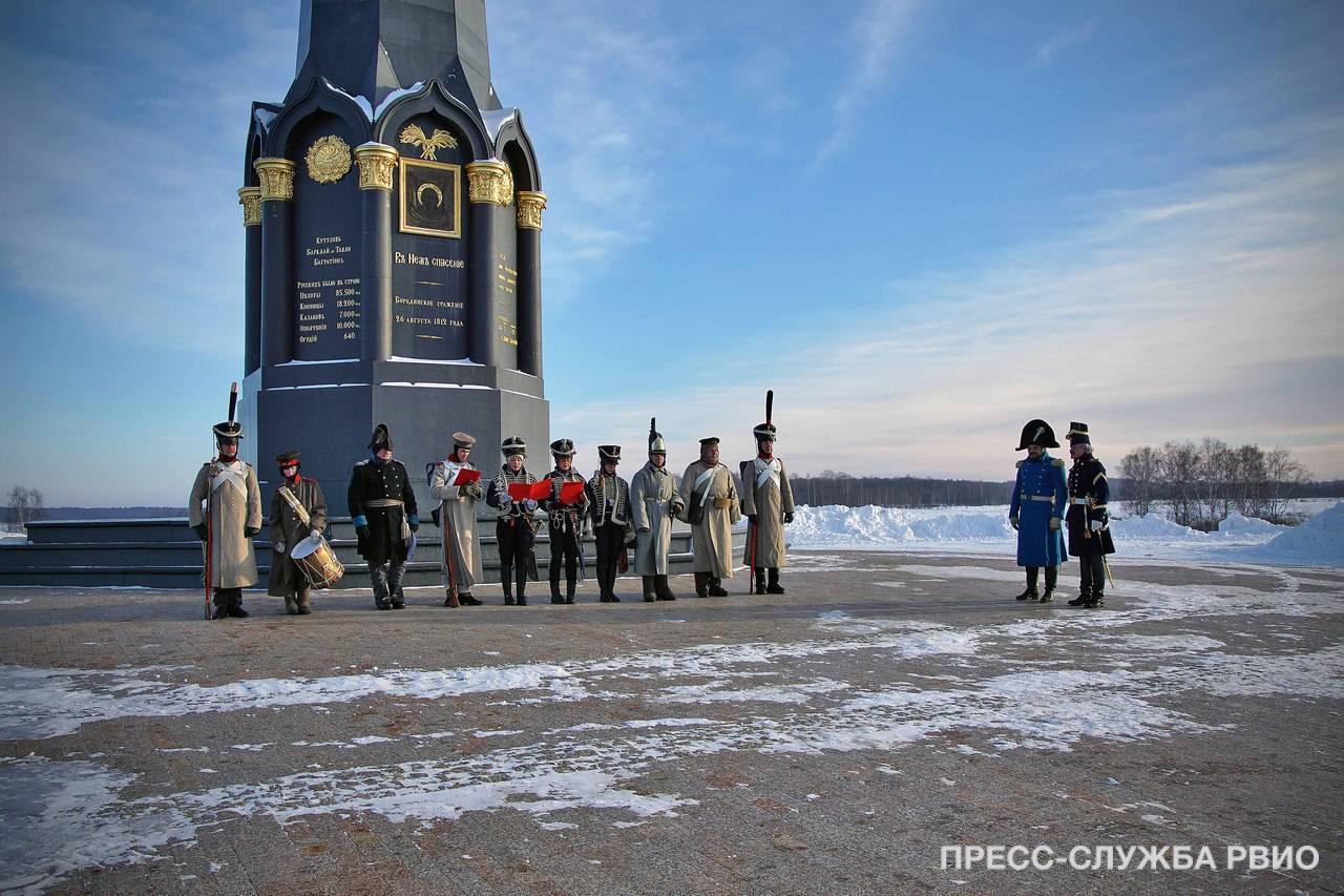 Бородино. Празднование Рождества Христова и Дня Победы в Отечественной войне 1812 года