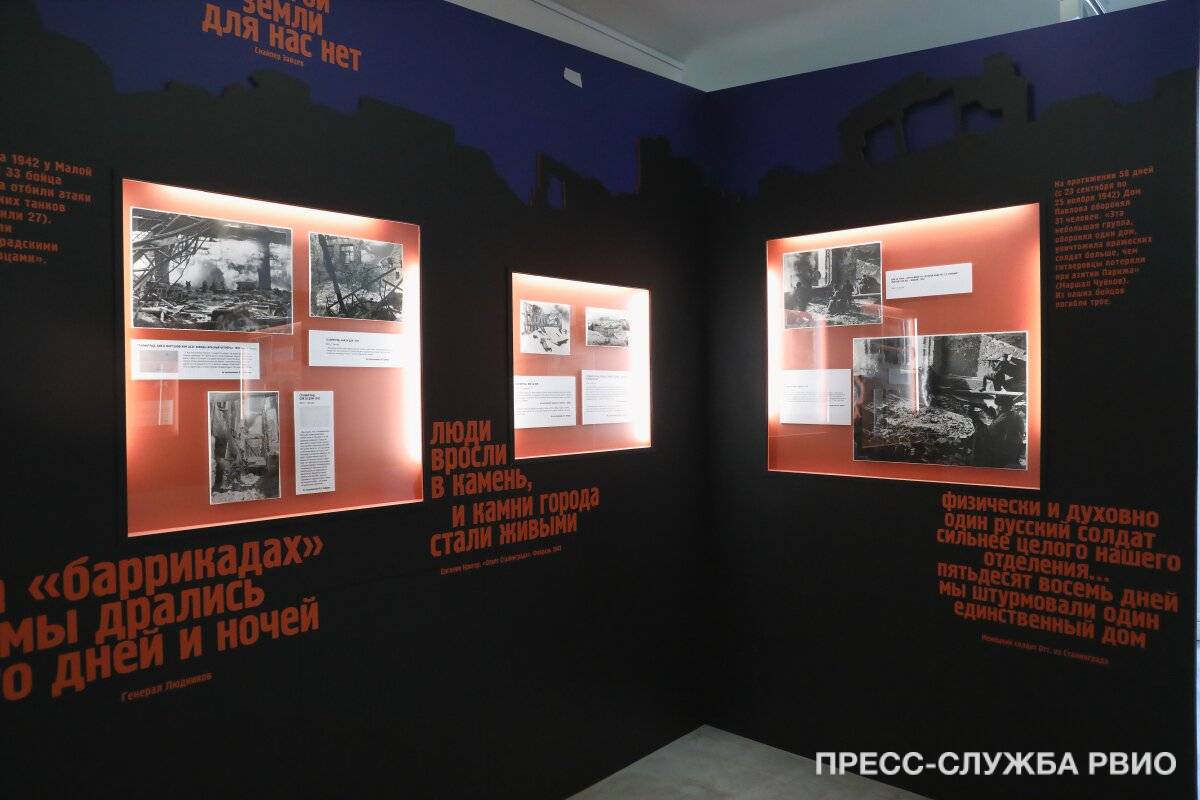 Выставки РВИО о Сталинградской битве открываются в регионах страны