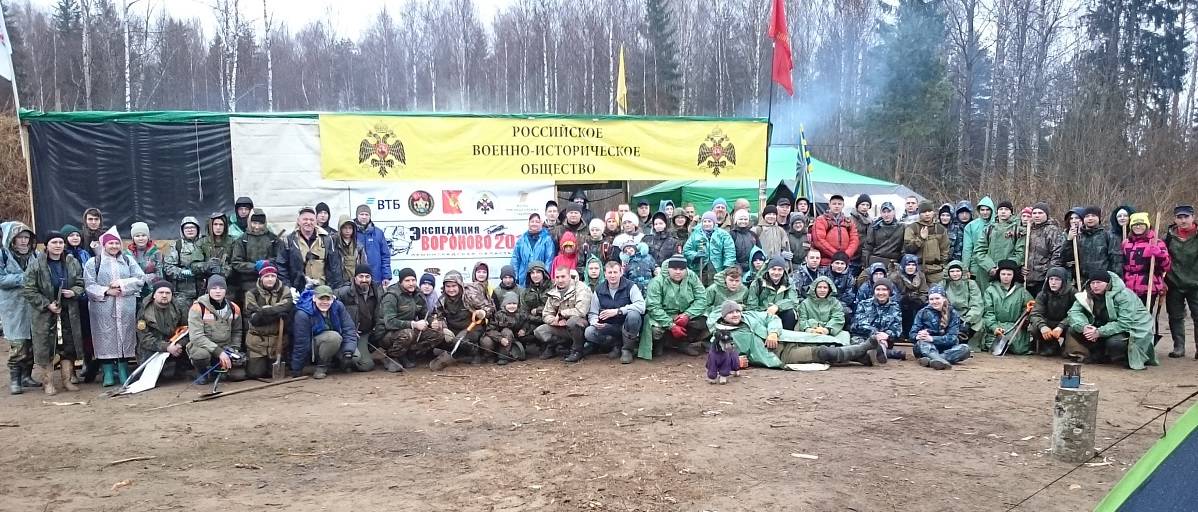 Ленинградская область. Межрегиональная поисковая экспедиция «Вороново-2019»