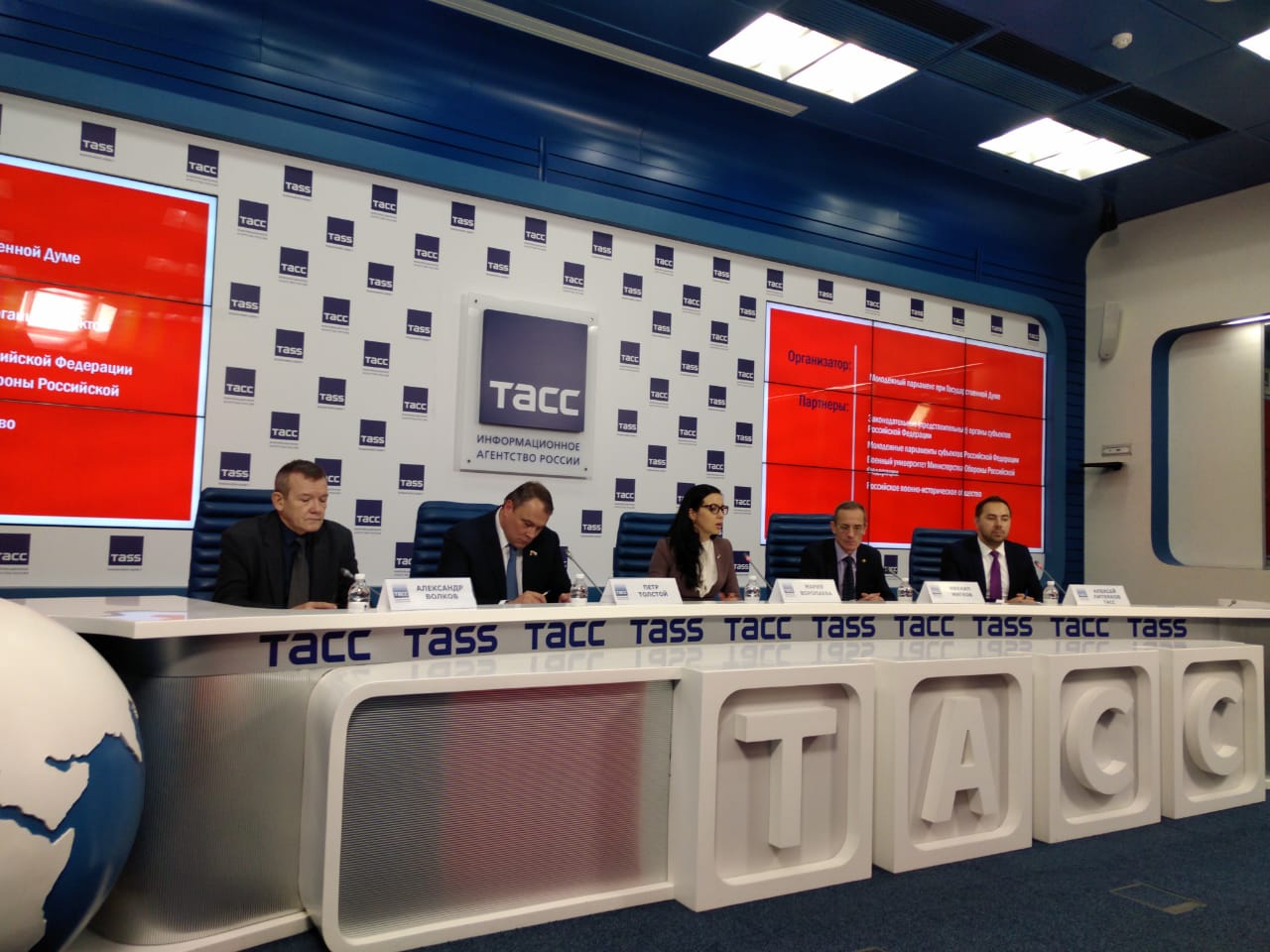 Более 748 тысяч человек прошли тест по истории Отечества