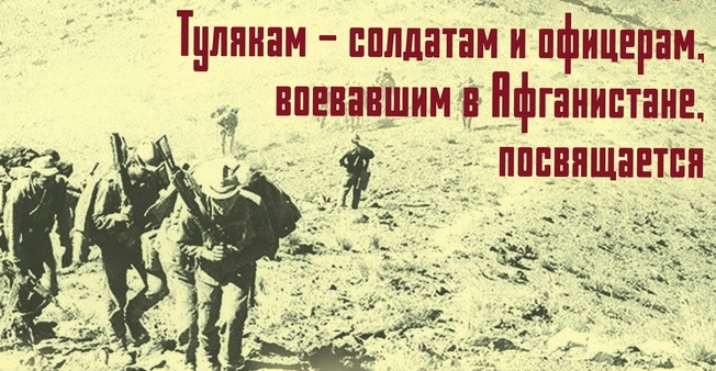 В Туле откроется выставка «Время выбрало нас»