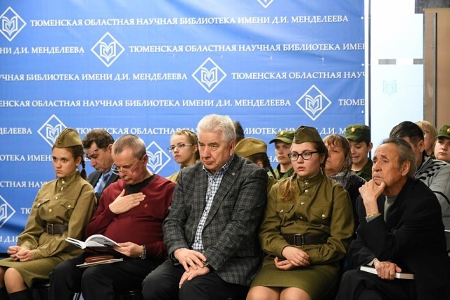 В Тюмени представили книгу «АД-184»