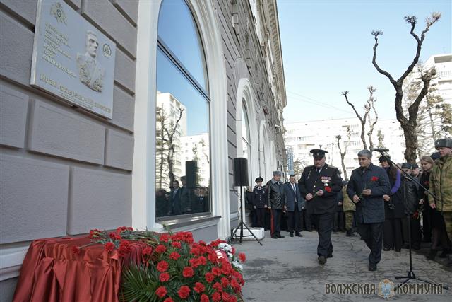В Самаре открыта памятная доска Герою Советского Союза Ивану Кузнецову