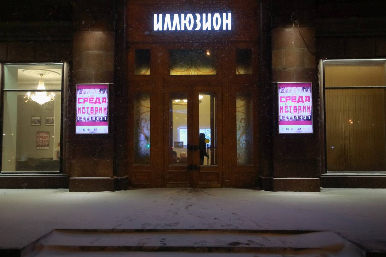 Среда истории: показ фильма "Войны Мономаха"