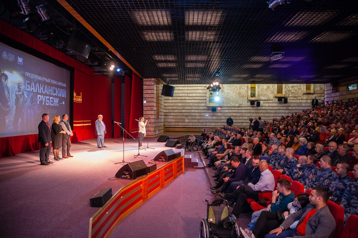 В Музее Победы состоялся предпремьерный показ фильма «Балканский рубеж»
