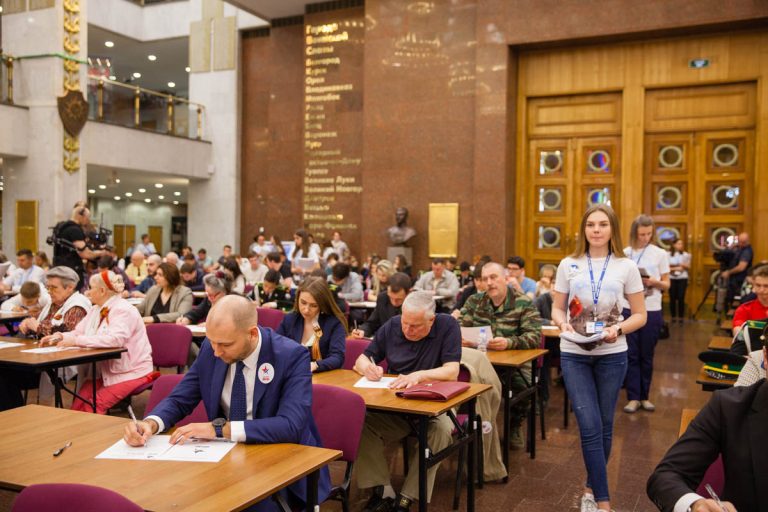 «Диктант Победы» прошел в России и за рубежом