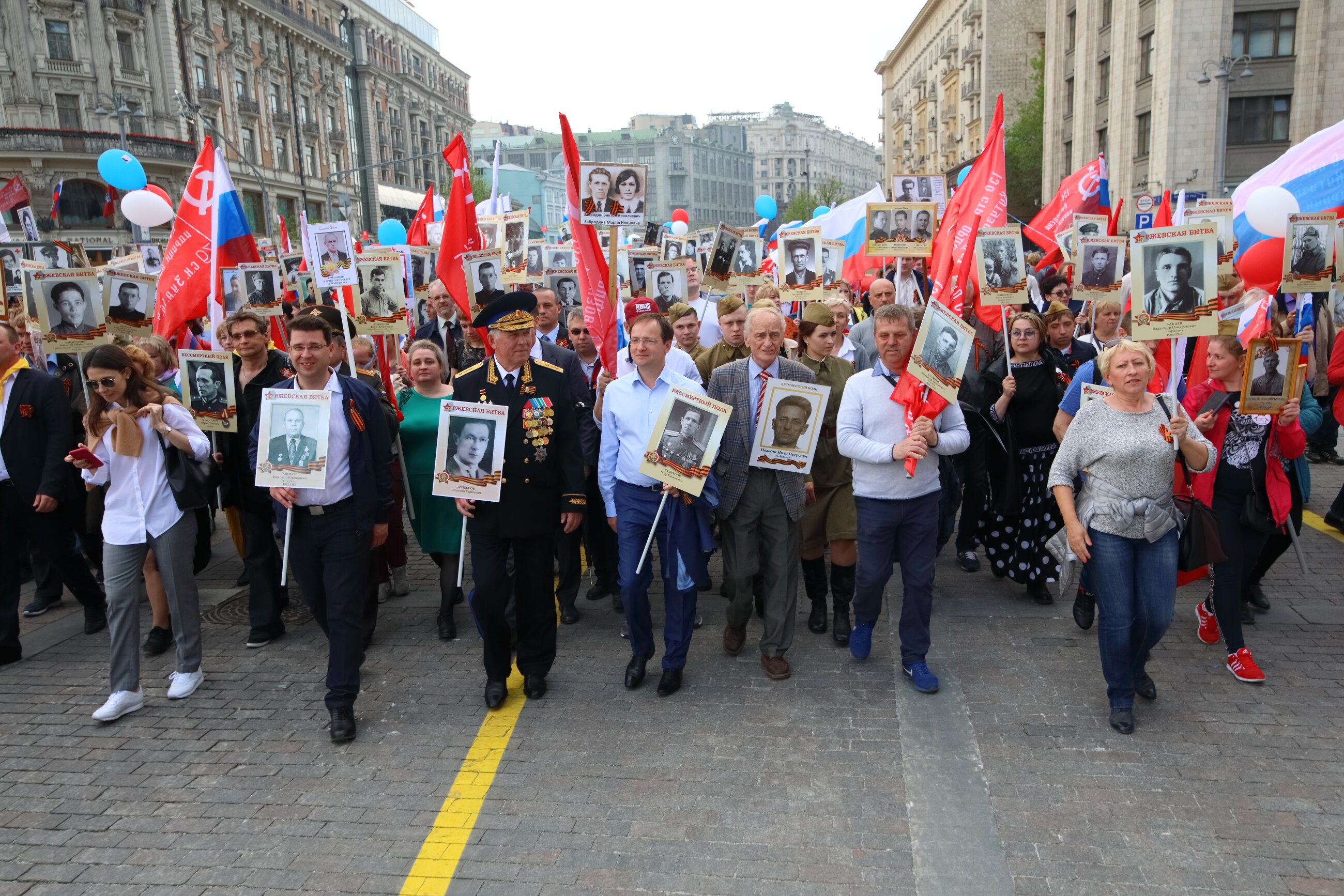 Владимир Мединский принял участие в шествии «Бессмертный полк»