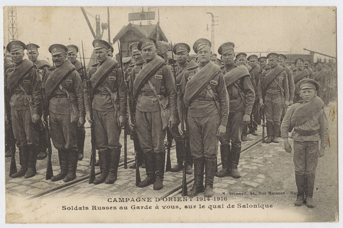 Москва. Конференция «Русские войска во Франции и на Балканах (1916-1918) в истории и памяти России и Европы»