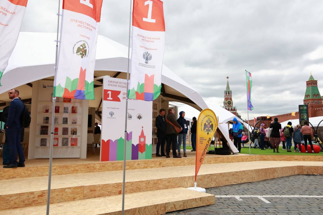 Москва. Круглый стол «Арктика: поле битвы или пространство для сотрудничества?»