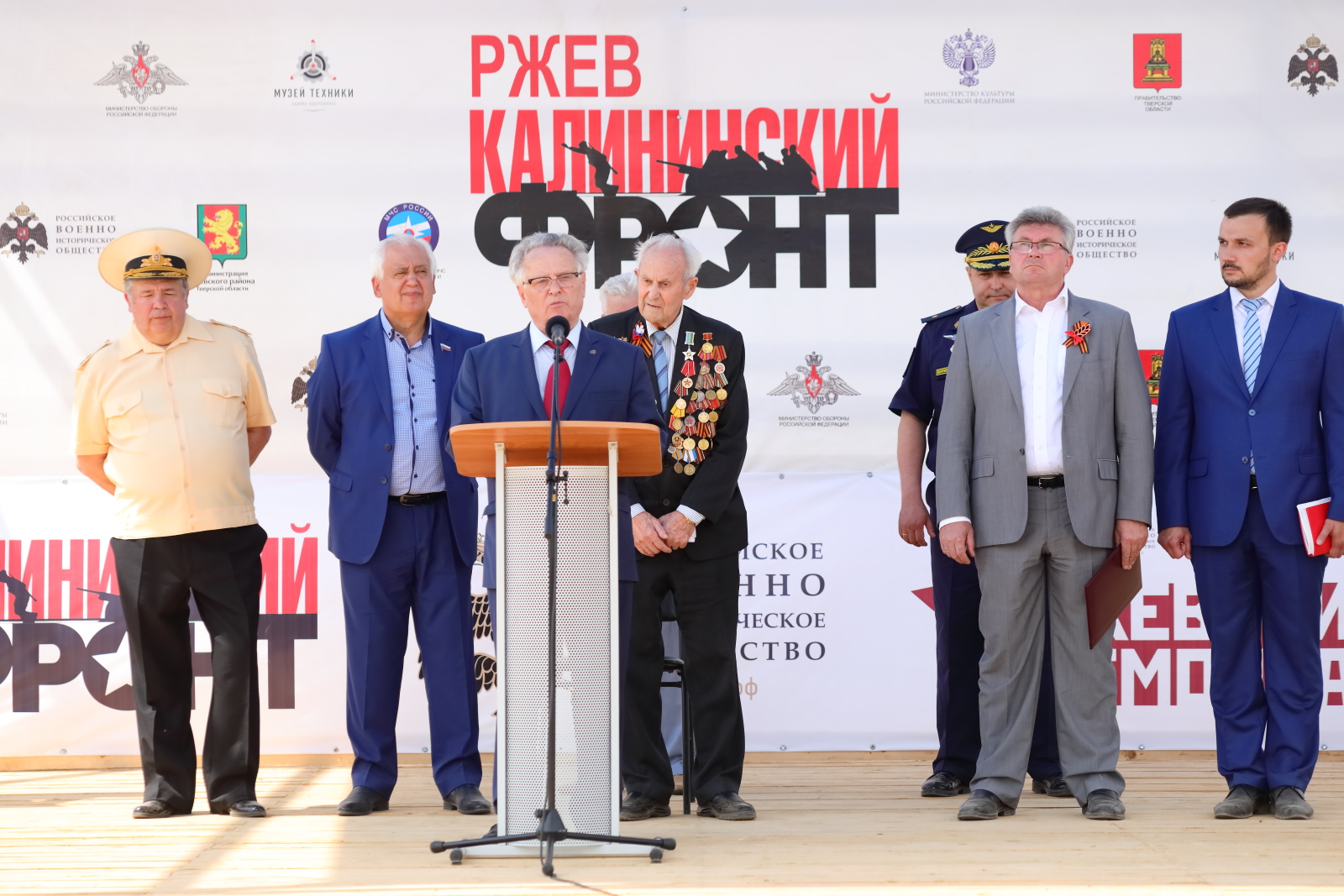 Экспедиция РВИО «Ржев. Калининский фронт» стартовала в Тверской области