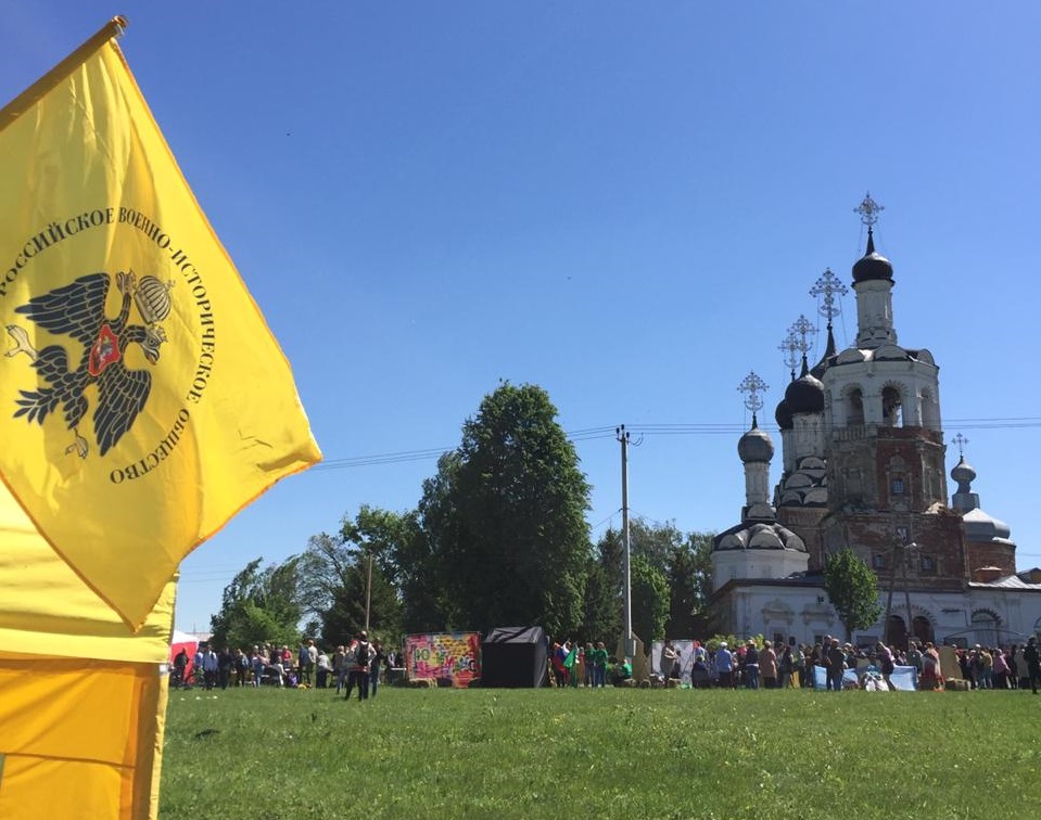 В Подмосковье отметили 350-летие Государственного Флага