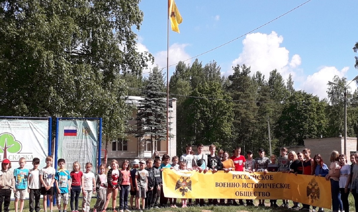 Под небом единым, под флагом российским