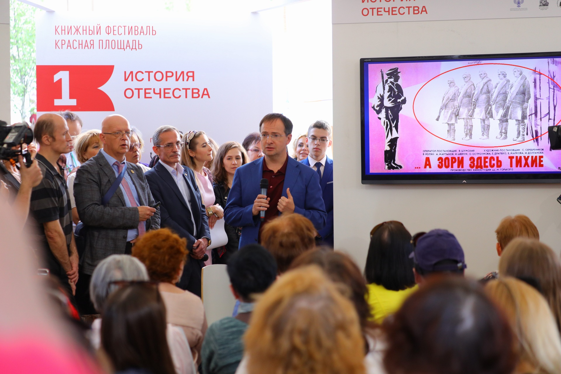 Владимир Мединский рассказал о мифах в историческом кино