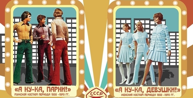 Вологда. Конкурс исторического костюма «Вологодский семейный альбом»