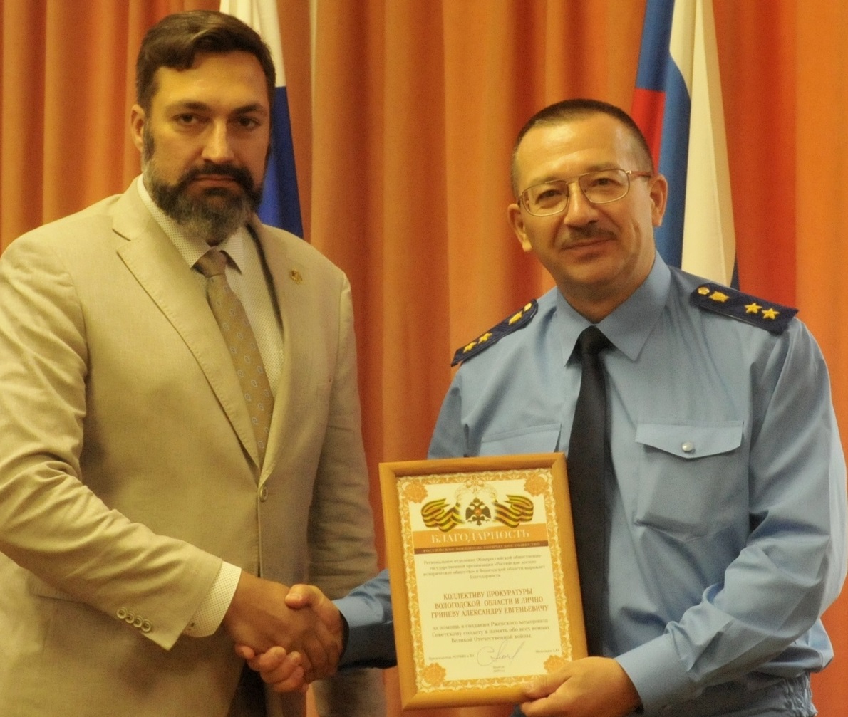 Вологодская прокуратура перечислит средства на создание Ржевского мемориала