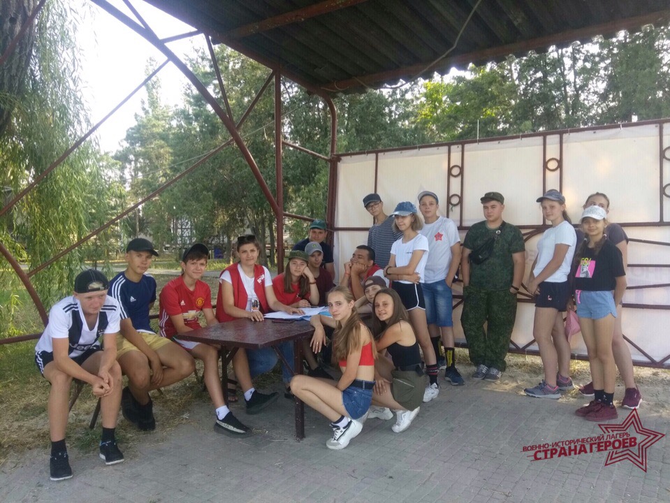 Участниками «Страны Героев» стали более 1500 школьников со всей России