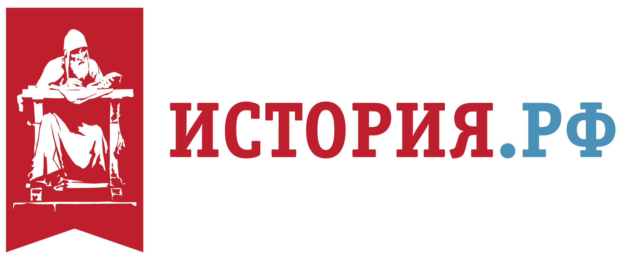 РВИО опубликовало копии документов кануна Второй мировой войны