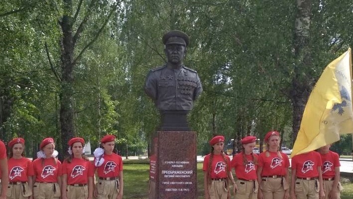 К 110-летию прославленного лётчика Евгения Преображенского