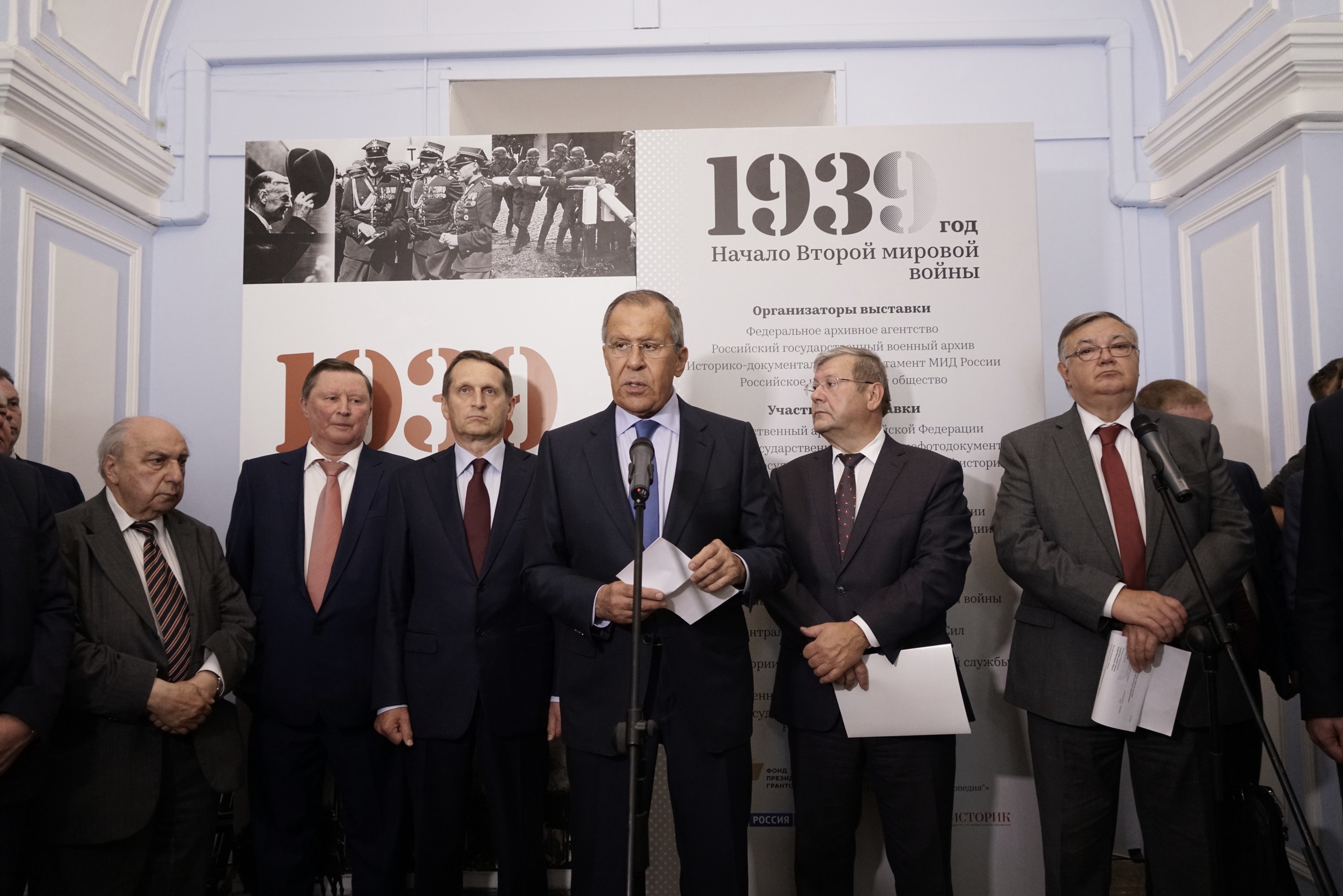 Выставка документов начала Второй мировой войны открылась в Росархиве