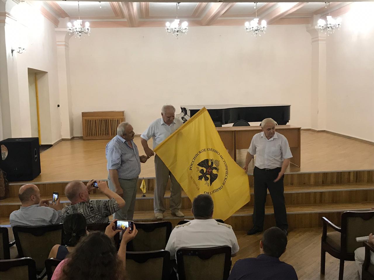 В Адлере открыто местное отделение РВИО
