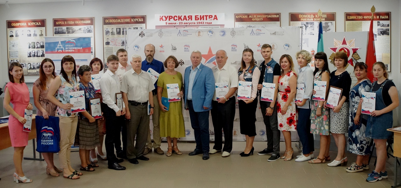В Курске наградили победителей «Диктанта Победы»