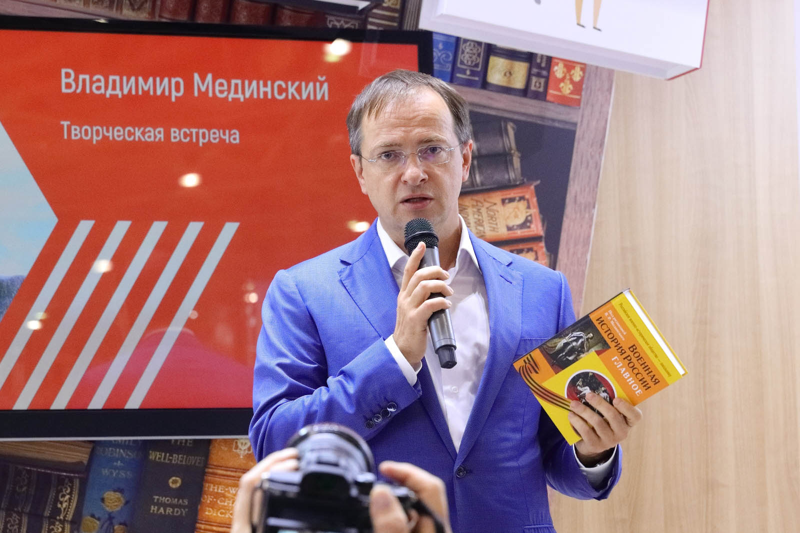 Владимир Мединский: «Надо не стесняться рассказывать про победы!»