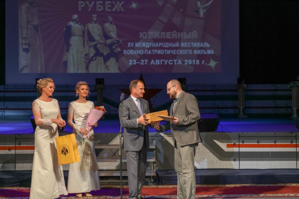 Стартовал XVI Кинофестиваль «Волоколамский рубеж»