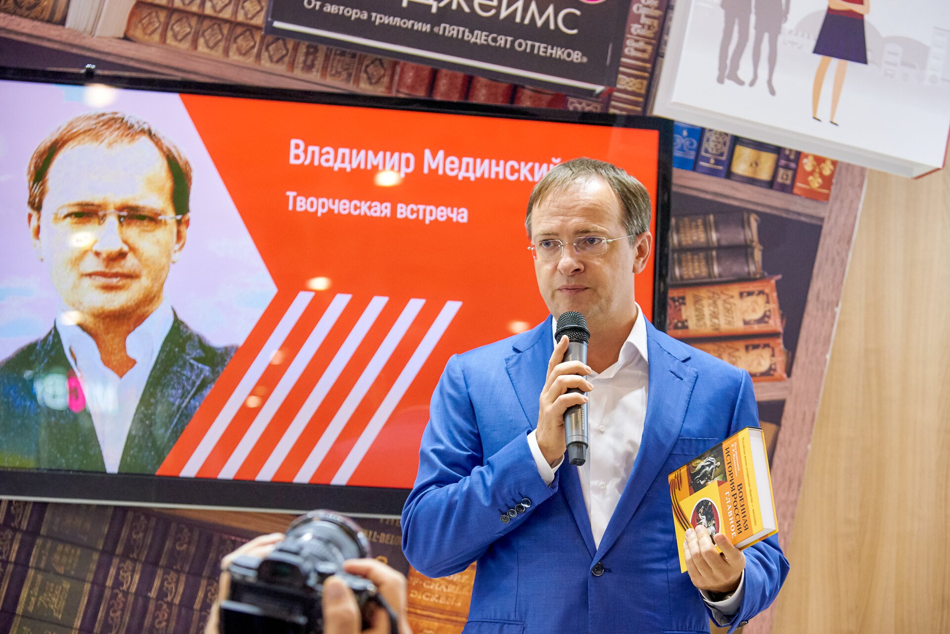Владимир Мединский представил школьный учебник «Военная история России. Главное»