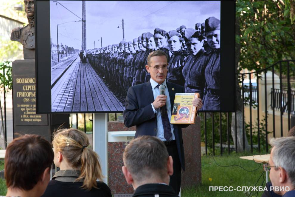 Москва. Презентация книги «Военная история России»