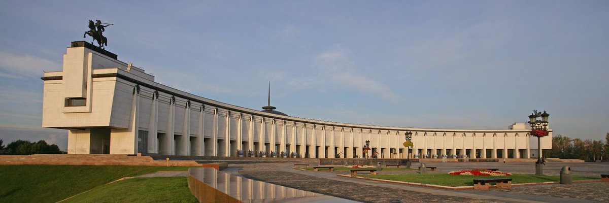 Москва. Международная научная конференция «Стратегия СССР по предотвращению Второй мировой войны в Европе и Азии». Секционные заседания