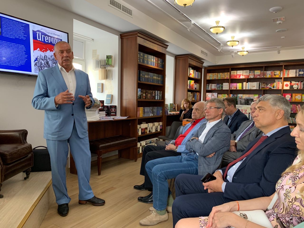 Сергей Митин представил свою книгу в РВИО