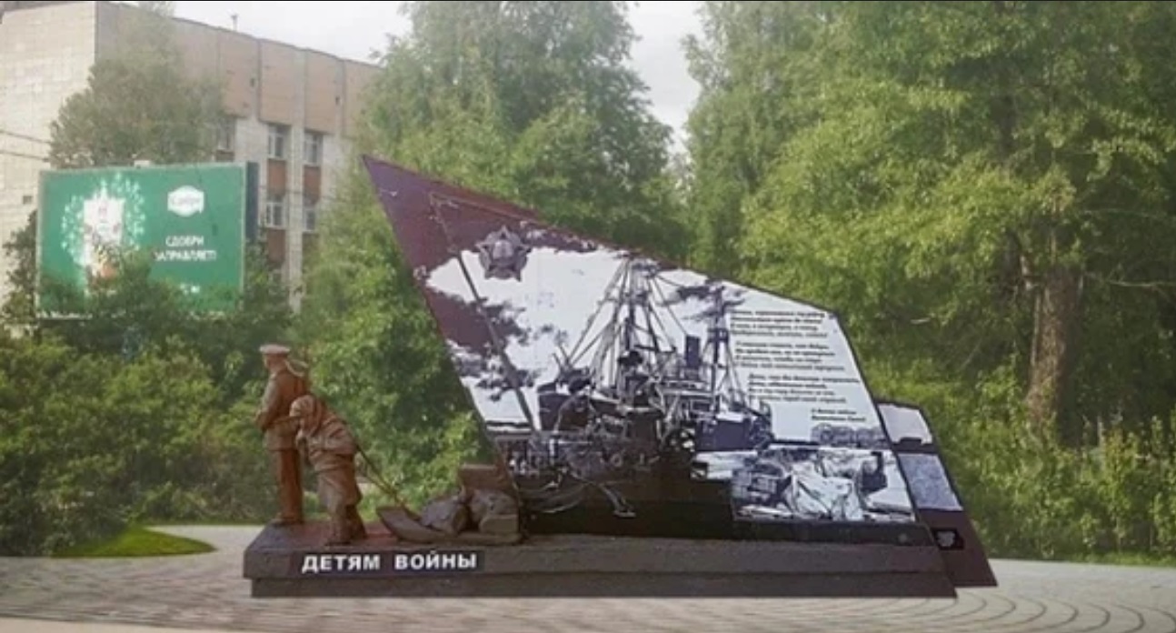 Детям войны – с памятью о подвиге юных северян