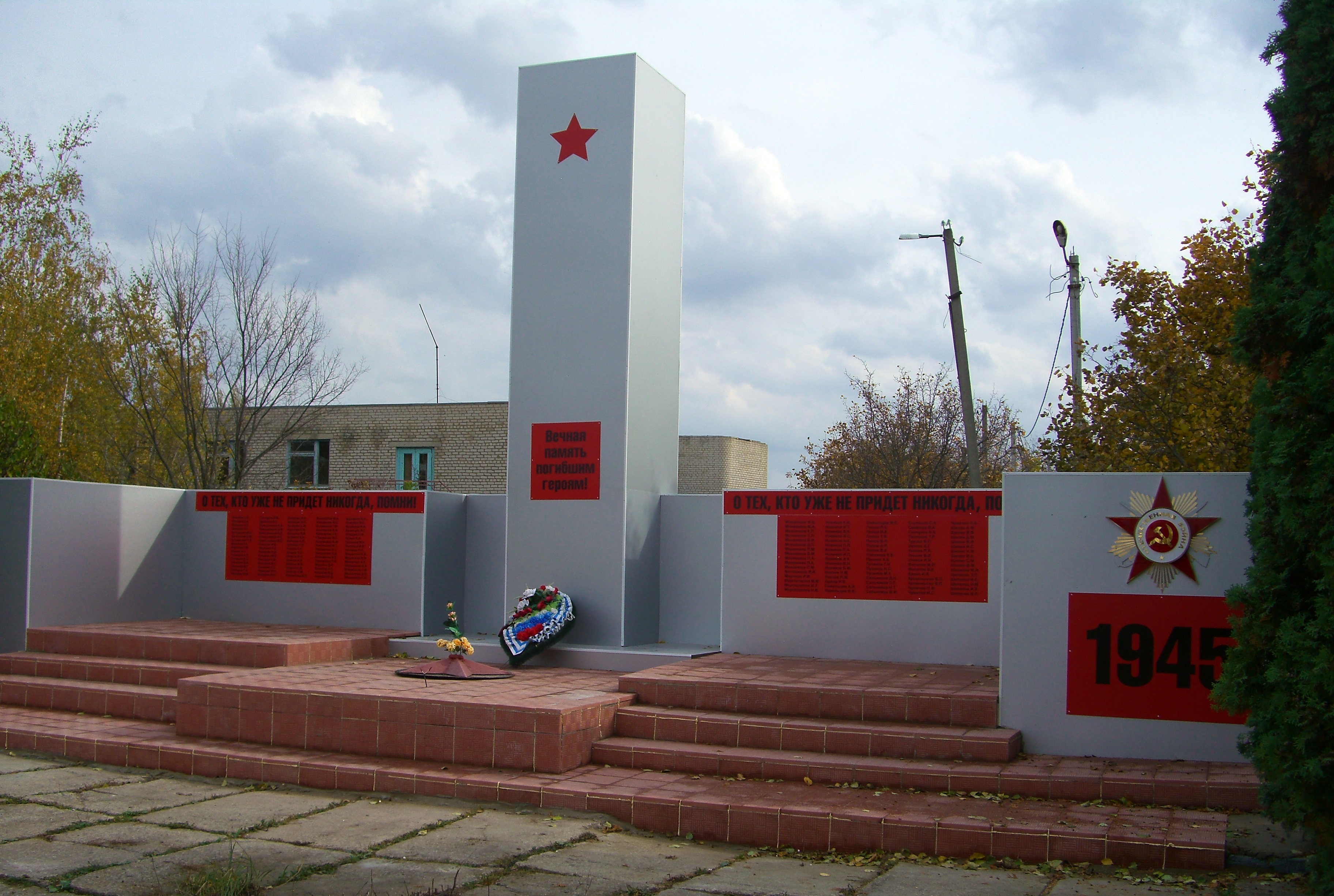 С заботой о памятниках Защитникам Отечества