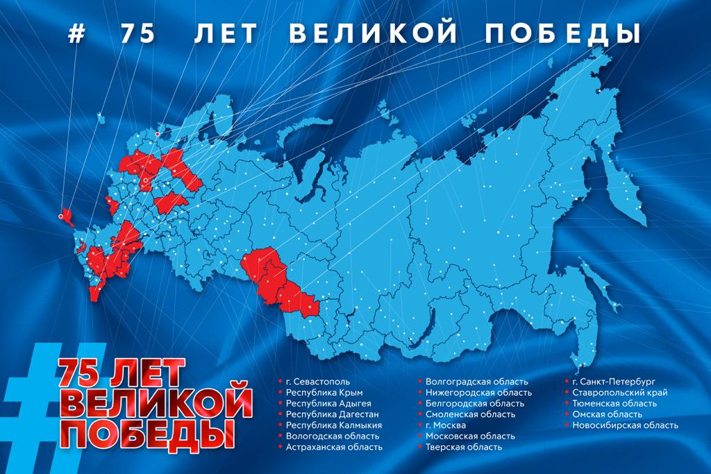 Более 1500 человек приняли участие в патриотическом флешмобе
