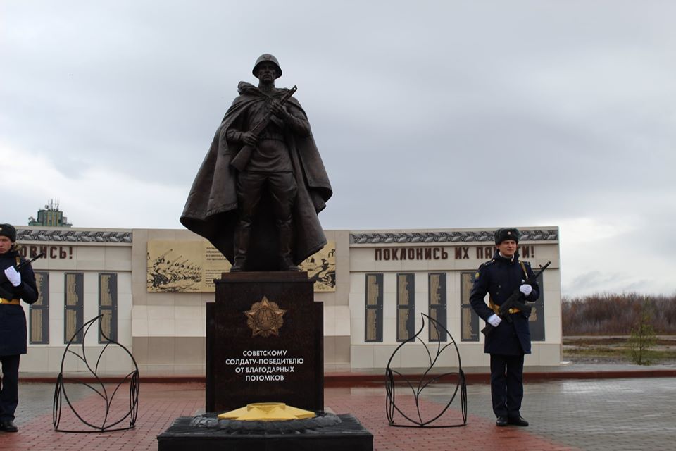 Советскому Солдату-Победителю от благодарных потомков